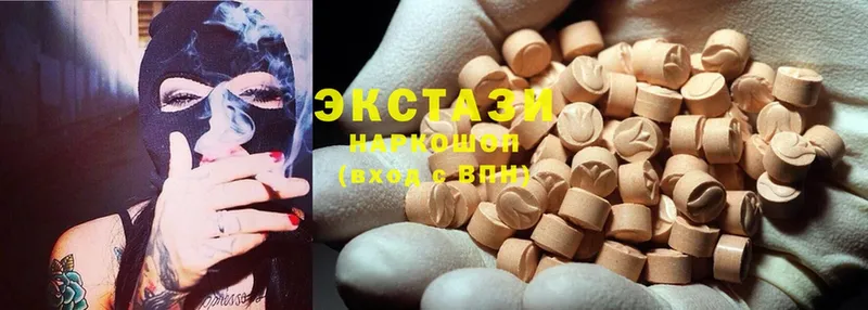 где купить   kraken ТОР  Ecstasy louis Vuitton  Великий Устюг 