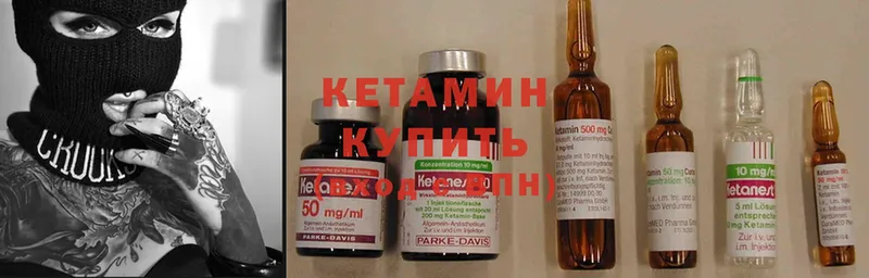 blacksprut маркетплейс  Великий Устюг  КЕТАМИН ketamine 