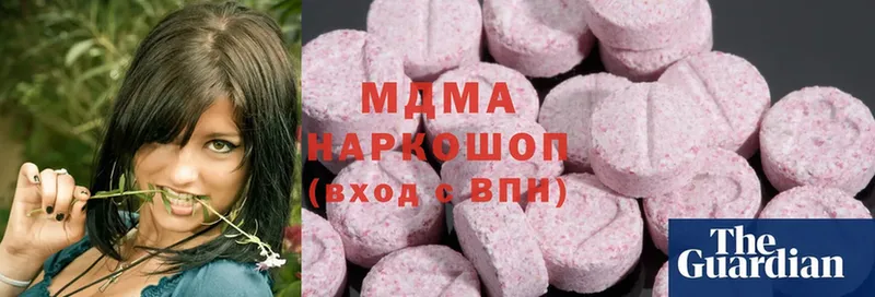 MDMA Molly  Великий Устюг 